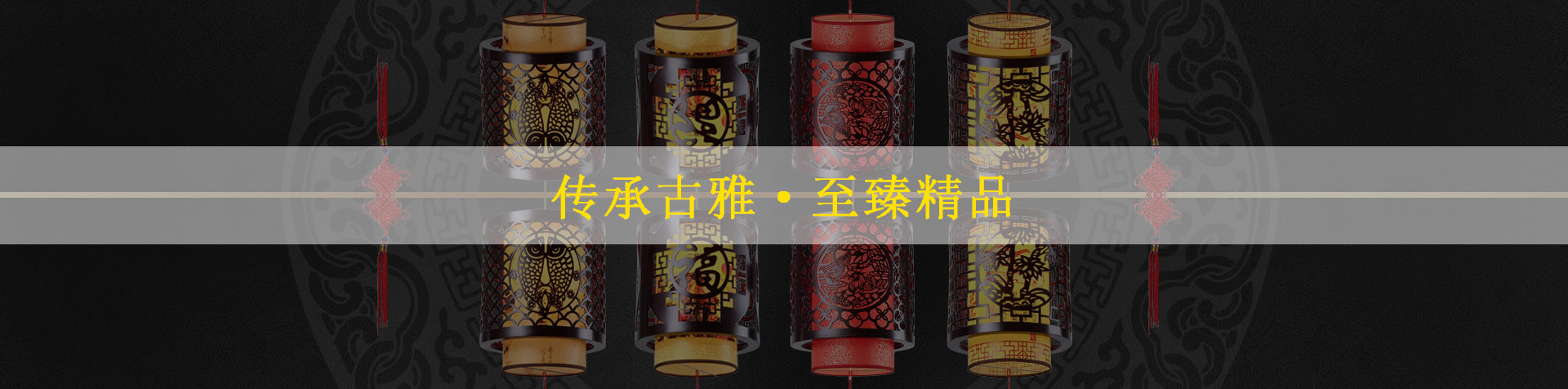新中式茶樓創(chuàng)意燈具壁燈